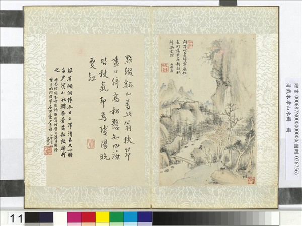 清戴本孝山水冊　冊　（十一）