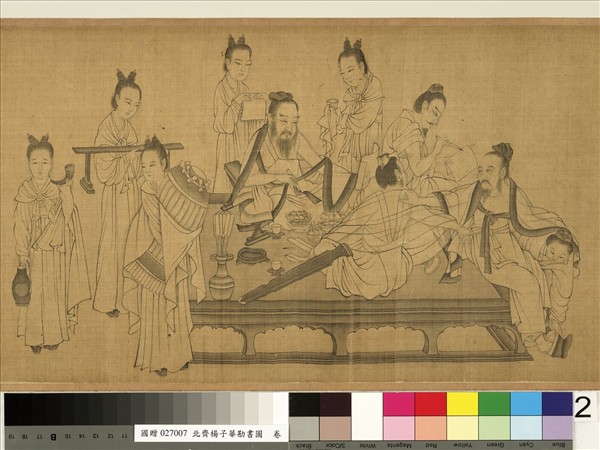 北齊楊子華勘書圖　卷