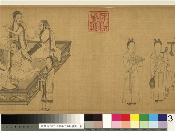 北齊楊子華勘書圖　卷