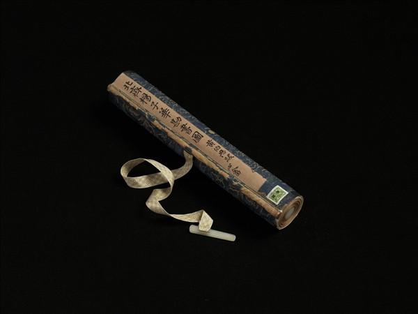 北齊楊子華勘書圖　卷