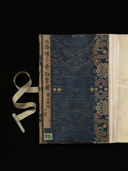 北齊楊子華勘書圖　卷