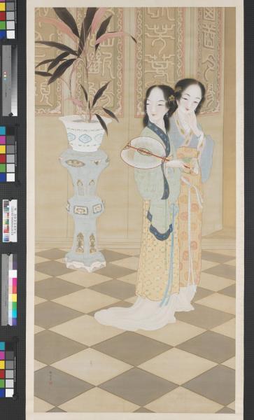 民國鄭褧裳娉婷　軸