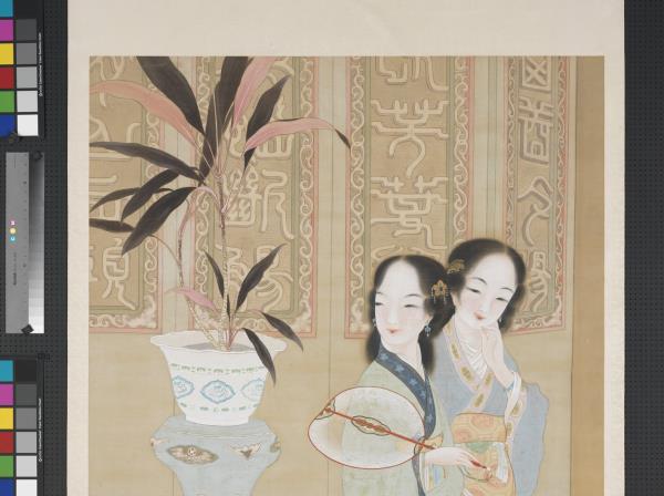 民國鄭褧裳娉婷　軸