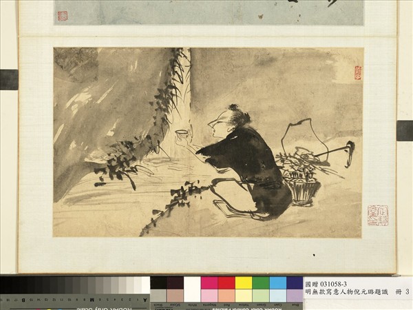 明人寫意人物倪元璐題識　冊　寫意人物三