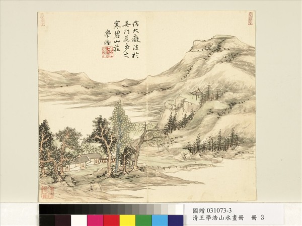 清王學浩山水畫冊　冊　仿大癡法