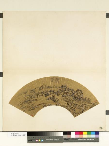 清秦炳文山水　冊頁