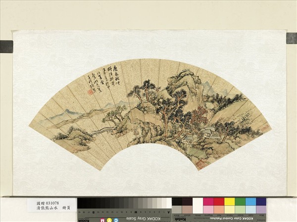 清張熊山水　單片