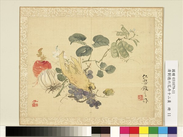 清劉德六花卉十二員　冊　瓜果