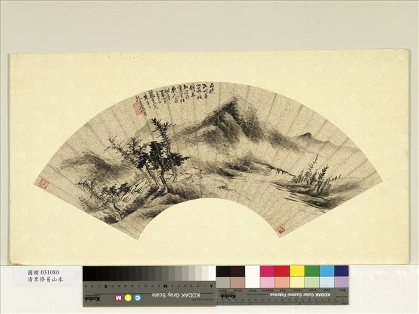 清李修易山水　單片
