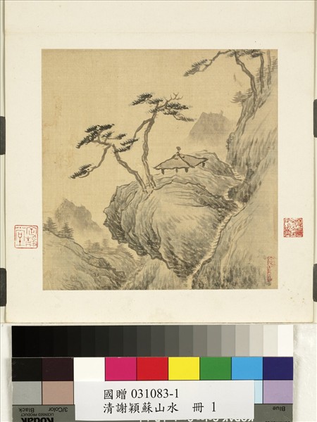 清謝琯樵山水　冊　山水一