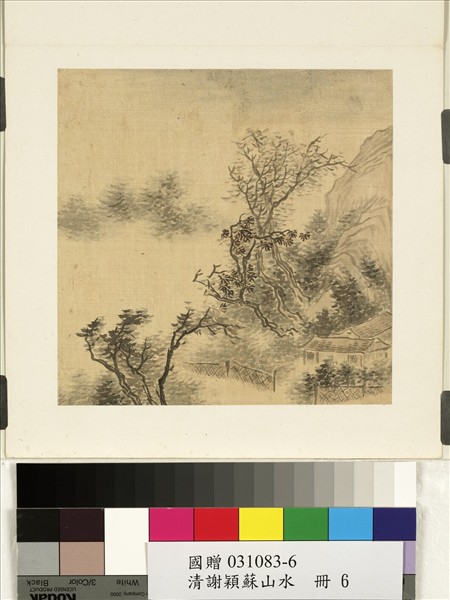 清謝琯樵山水　冊　山水六