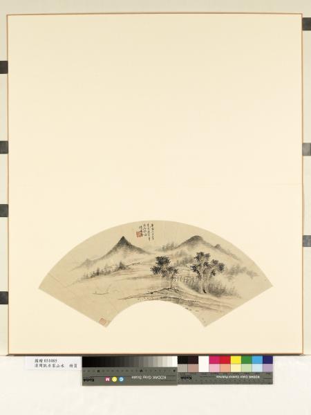 清周凱米家山水　冊頁