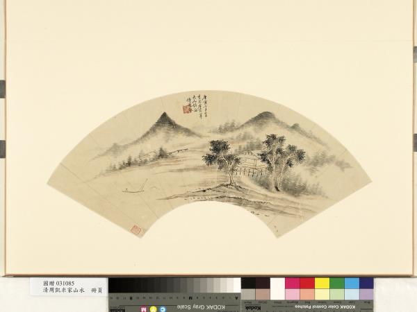 清周凱米家山水　冊頁