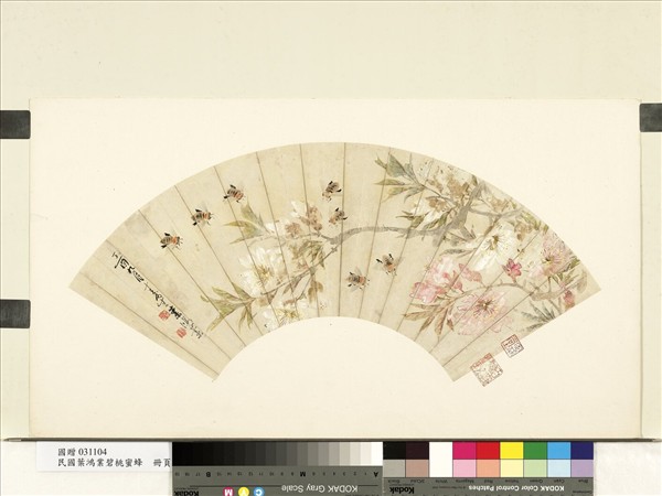 民國葉鴻業碧桃蜜蜂　單片