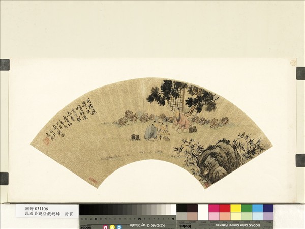 民國吳觀岱戲蟋蟀　單片