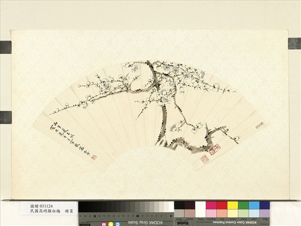 民國高時顯白梅　單片