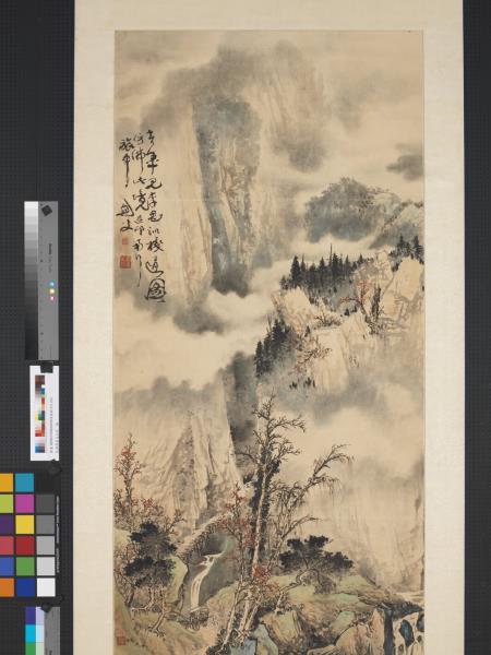 民國高劍父山水　軸