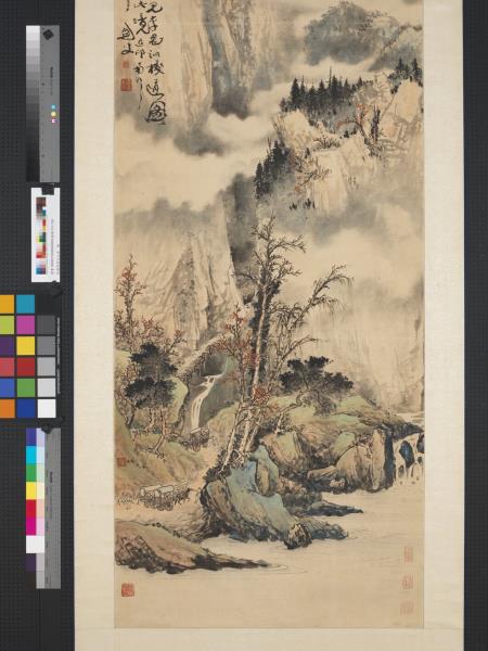 民國高劍父山水　軸