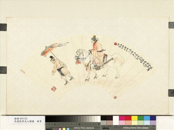 民國張聿光人騎圖　單片