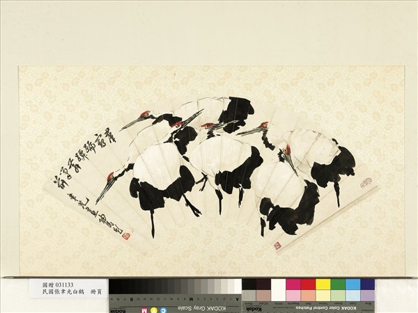 民國張聿光白鶴　單片