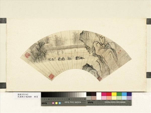 民國陳少梅湖軒　單片