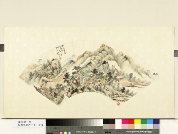 民國吳桐仿子久　單片