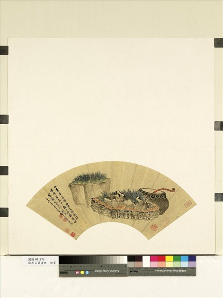 清郭宗儀清供　冊頁