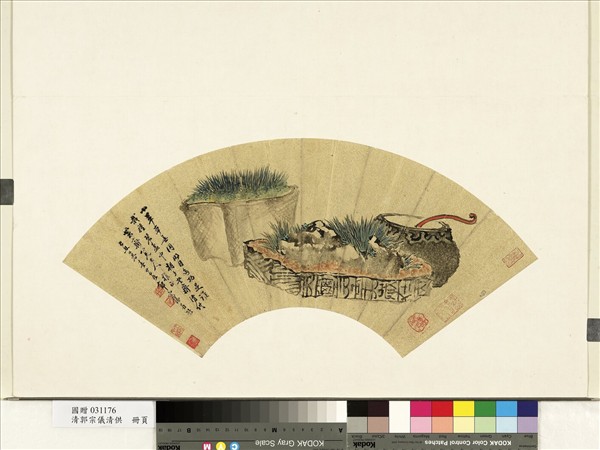 清郭宗儀清供　冊頁