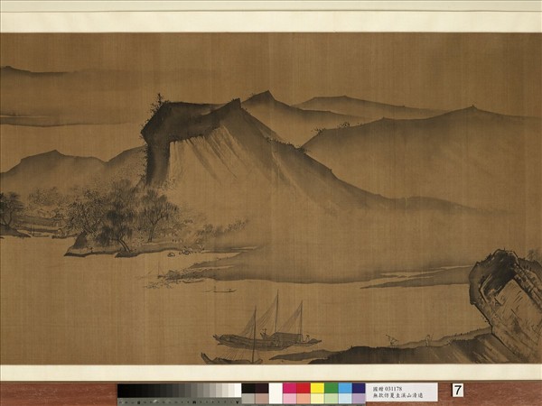 無款仿夏圭溪山清遠卷- 故宮