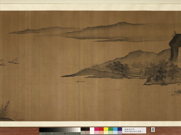 無款仿夏圭溪山清遠　卷