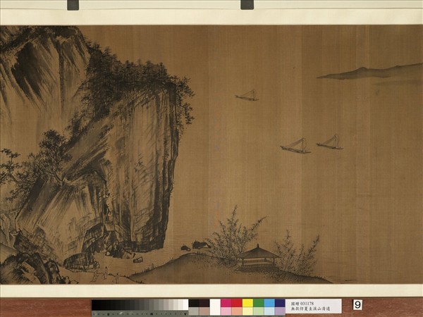 無款仿夏圭溪山清遠卷- 故宮