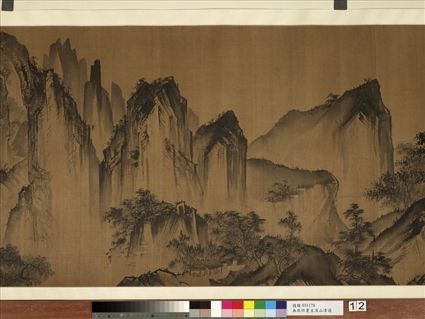 無款仿夏圭溪山清遠　卷