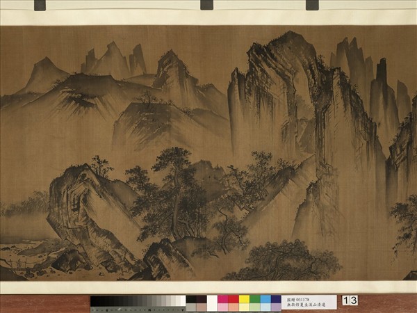 無款仿夏圭溪山清遠　卷