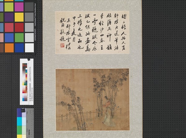 清胡錫珪修竹仕女　軸