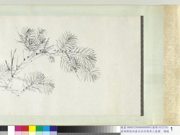 清胡璋倪田虛谷合作歲寒三春圖　橫披