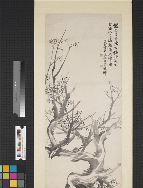 清胡遠古梅圖　軸