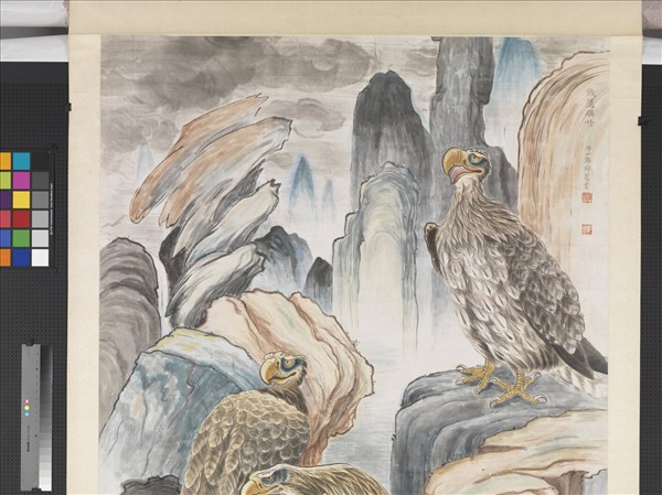 民國鄭褧裳饑鷹礪吻　軸