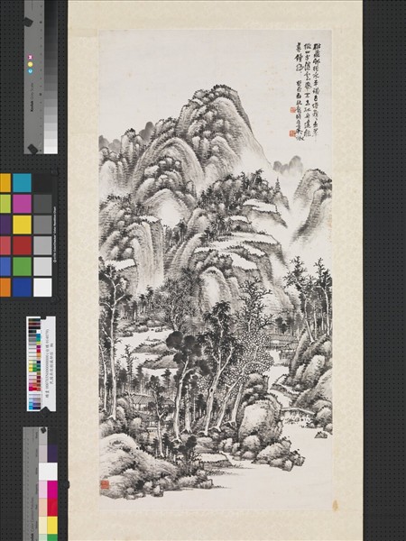 民國吳徵樹藏邨徑　軸