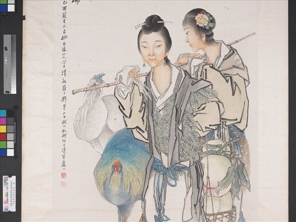 清錢慧安瑤仙獻瑞　軸