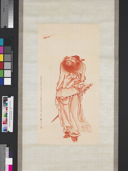 清錢慧安鍾馗　軸