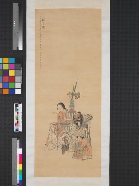 清錢慧安補衮圖　軸