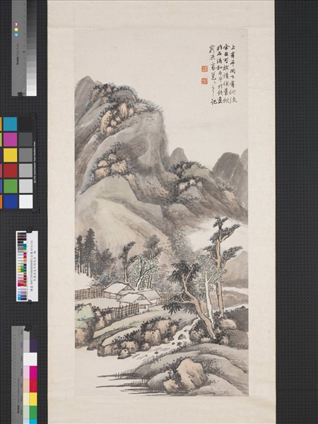 民國高邕平岡伏流　軸