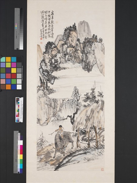 民國高峻夕陽歸牧　軸