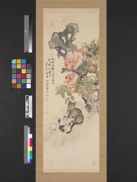 清胡璋牡丹群貓　軸