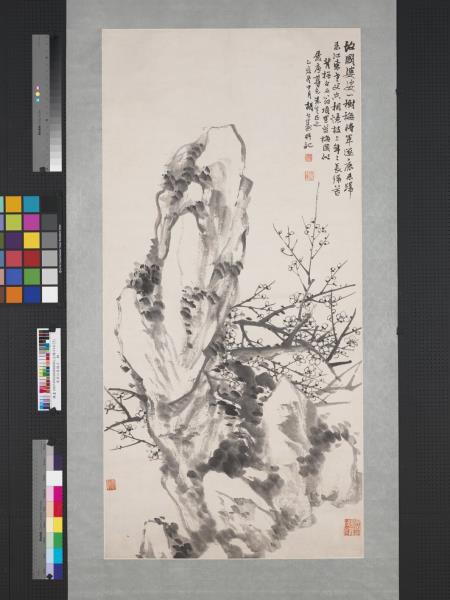 清胡公壽梅石　軸