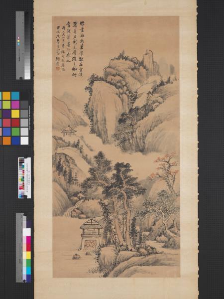 民國楊逸山水　軸