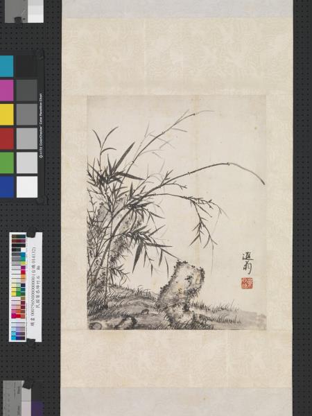 民國葉恭綽竹石　軸