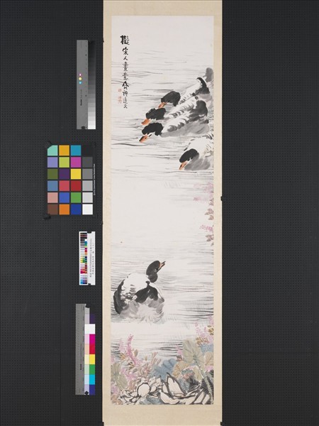 民國俞禮花鳥四屏　軸　（三）