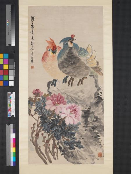 民國金夢石滿堂富貴　鏡片