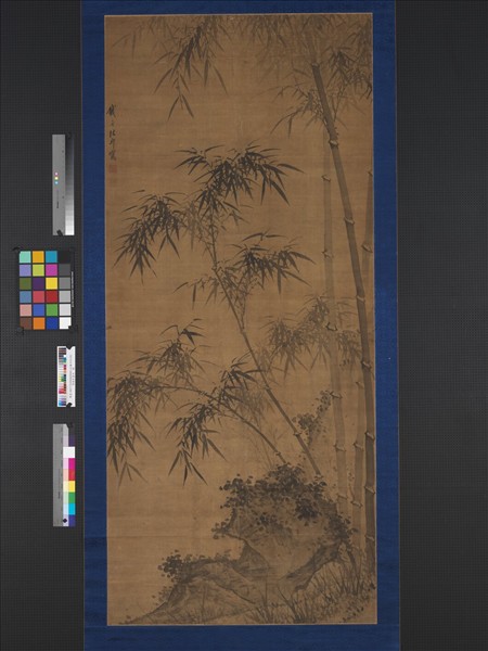 清諸升墨竹　軸